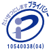 �v���C�o�V�[�}�[�N���x�iJIPDEC�񋟁j