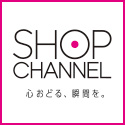 ショップチャンネル(Shop Channel)　イベント・キャンペーン