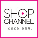 ショップチャンネル（shop channel ）