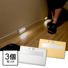 お好みの色を３個選べる！ 連動型ＬＥＤ照明 “つながりの灯” ＡＰ７２００ＲＦ ３個＆乾電池セット