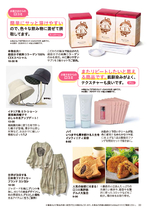Guide2208