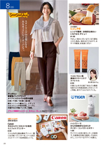 Guide2208
