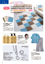 Guide2208