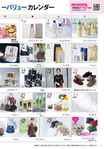 Guide2208
