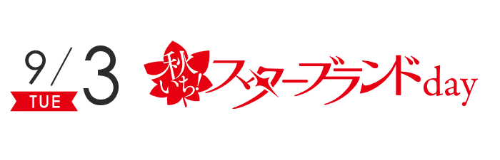 通販 テレビショッピングのショップチャンネル