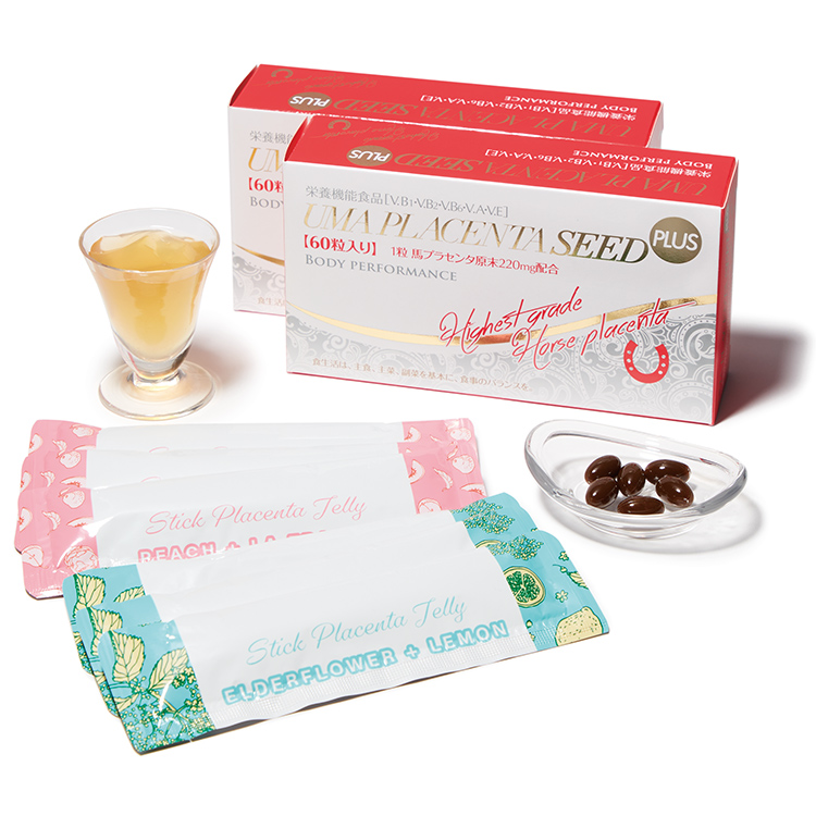 大人気！馬プラセンタUMA PLACENTA SEED PRO 60粒入り×2箱 【公式通販】