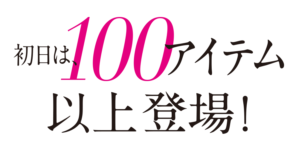 スッキリシトール 30日分 4袋 ショップチャンネル スッキリシトール