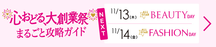 ローラアシュレイ ストックス コットン3重ガーゼ 敷きパッド