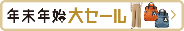 ＜極運＞ 金財満開　お宝ポーチプレミアム　クロコダイル！ 極運＞ 金財満開 お宝ポーチプレミアム クロコダイル！