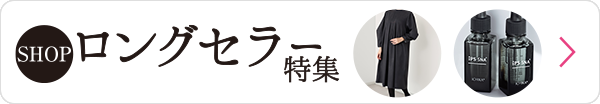 祝！20周年記念 ホームガムランボール ＜金脈の龍神＞の象徴 〜大金