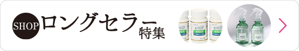 肌の不調、目の疲れ、 肩・首・腰 又は膝の不調に！ “ココゾノトキコ