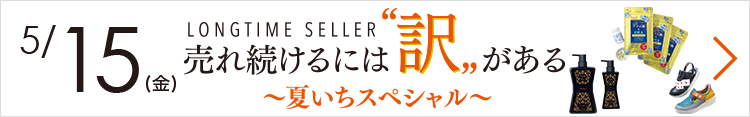 肌の不調、目の疲れ、 肩・首・腰 又は膝の不調に！ “ココゾノトキコ