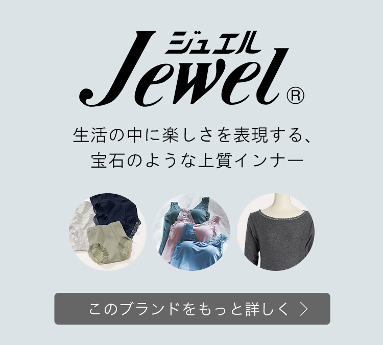 ジュエル- 通販・テレビショッピングのショップチャンネル