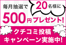 通販 テレビショッピングのショップチャンネル