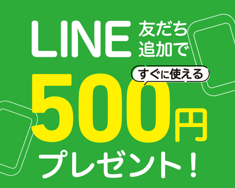 通販・テレビショッピングのショップチャンネル