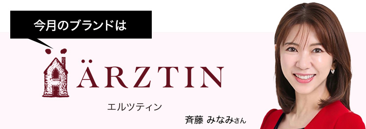 通販・テレビショッピングのショップチャンネル