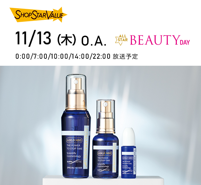 通販・テレビショッピングのショップチャンネル