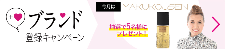 薬酵泉（医薬部外品・薬用入浴剤）- 通販・テレビショッピングの