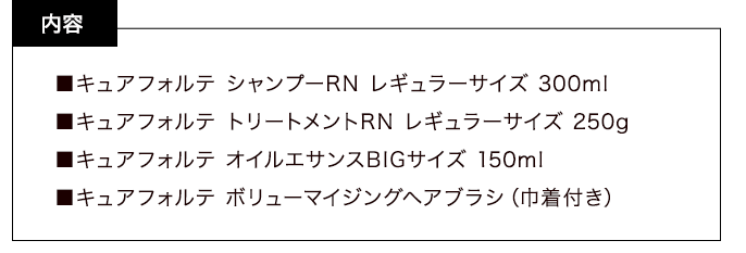 通販・テレビショッピングのショップチャンネル