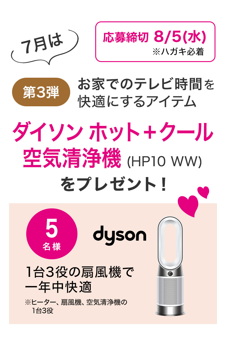 通販・テレビショッピングのショップチャンネル
