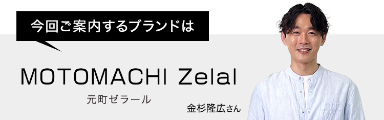 通販・テレビショッピングのショップチャンネル