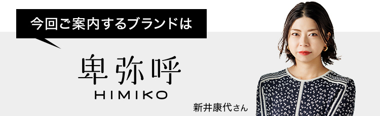 通販・テレビショッピングのショップチャンネル