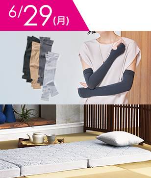 6月29日