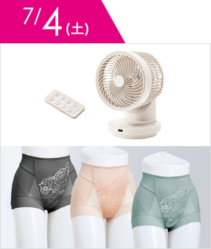7月4日