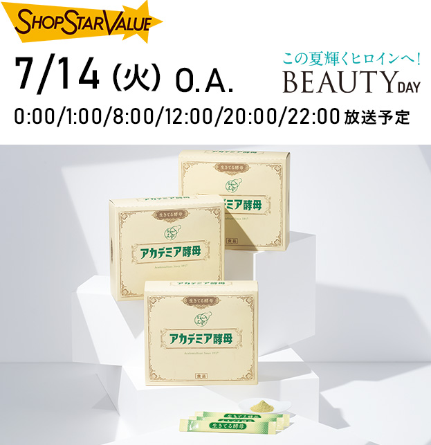 みーちゃんアカデミア酵母 【3箱セット】計180包 通販・テレビショッピングのショップチャンネル