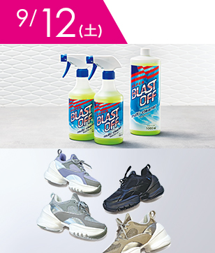 9月12日