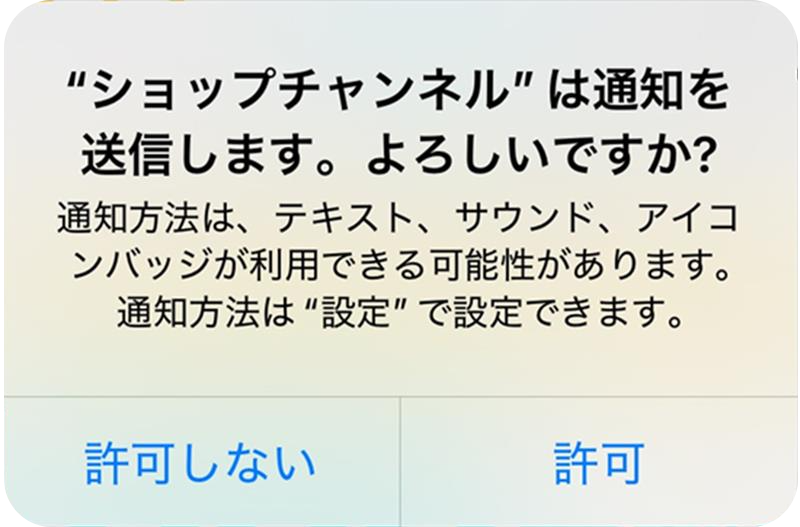 ダイアログのイメージ