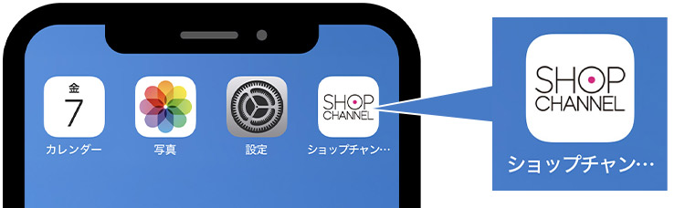 ショップチャンネルのアイコン