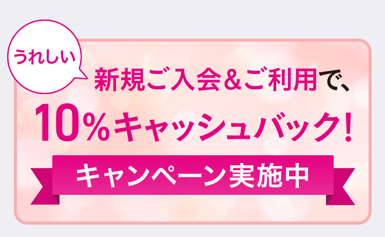 通販・テレビショッピングのショップチャンネル