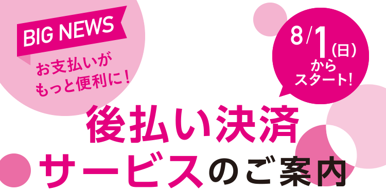 通販 テレビショッピングのショップチャンネル