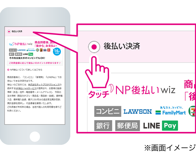 通販 テレビショッピングのショップチャンネル