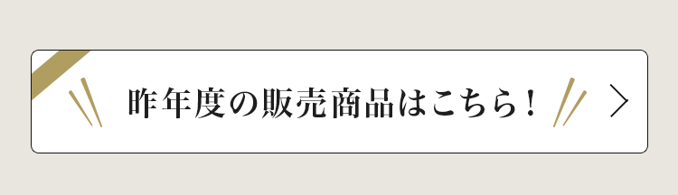 通販・テレビショッピングのショップチャンネル