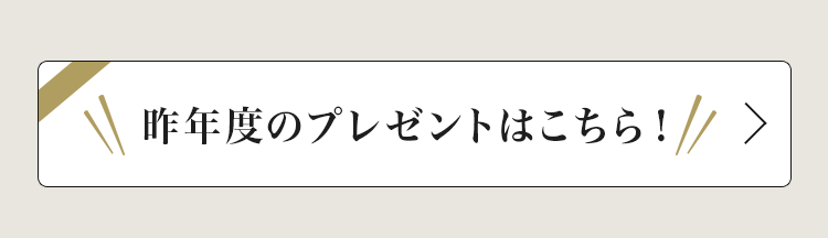 通販・テレビショッピングのショップチャンネル