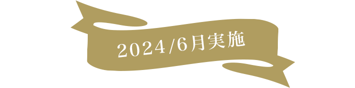 カウントダウン24 禁煙 サポート ショップチャンネル 購入品 カウントダウン24（禁煙支援プログラム）- 通販・テレビショッピング