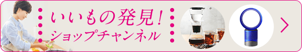 新客向けカタログ
