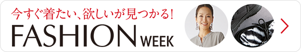 くびれ筋を呼び覚ませ！ 跳ねて、ひねって 手軽に楽しく運動