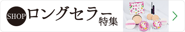 祝！２０周年記念 ホームガムランボール ＜金脈の龍神＞ 祝！20周年記念 ホームガムランボール ＜金脈の龍神＞の象徴 〜大金