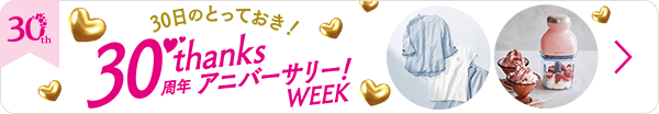 モリリン×空調服 背中を通り抜ける風が 涼しさ運ぶ！ 空調マット