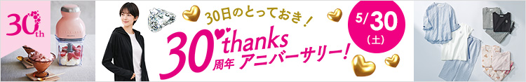 ダイエタリーF 赤ちゃん由来の乳酸菌 5000億個 3本セット ＜機能