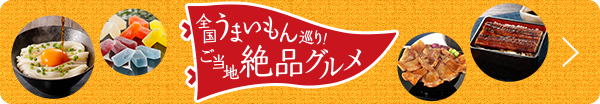 モリリン×空調服 背中を通り抜ける風が 涼しさ運ぶ！ 空調マット