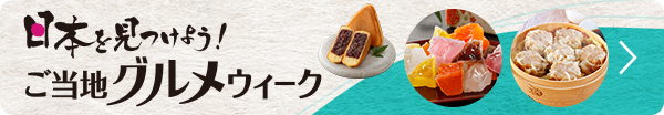 ロイチェン 低圧鍋“ココットシェフ”へのクチコミ - ショップチャンネル