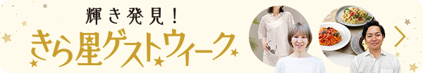 樫木先生監修 ゆらゆら運動と振動で 楽しくアプローチ！ くびれメイク