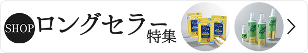 パーリーデュー 古い角質をオフ 美容成分84種配合！ ぷりんぷりん