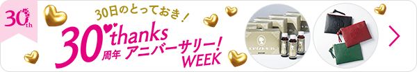 パーリーデュー マシュマロ桃肌 とろけるナノカプセル オールインワン