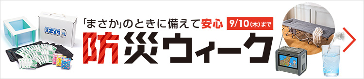 上級睡眠健康指導士 加賀三枝が監修！ シルク100％ ブリリアント