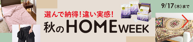マイヤー 3種、プラスワンの アイテムで 同時、無加水、 蒸し調理まで